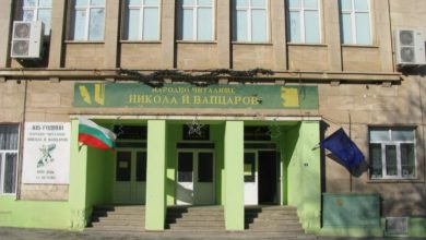 Оптика организира безплатни прегледи за очила във Ветово