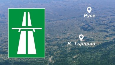 Започва реалното строителство на АМ Русе – Велико Търново